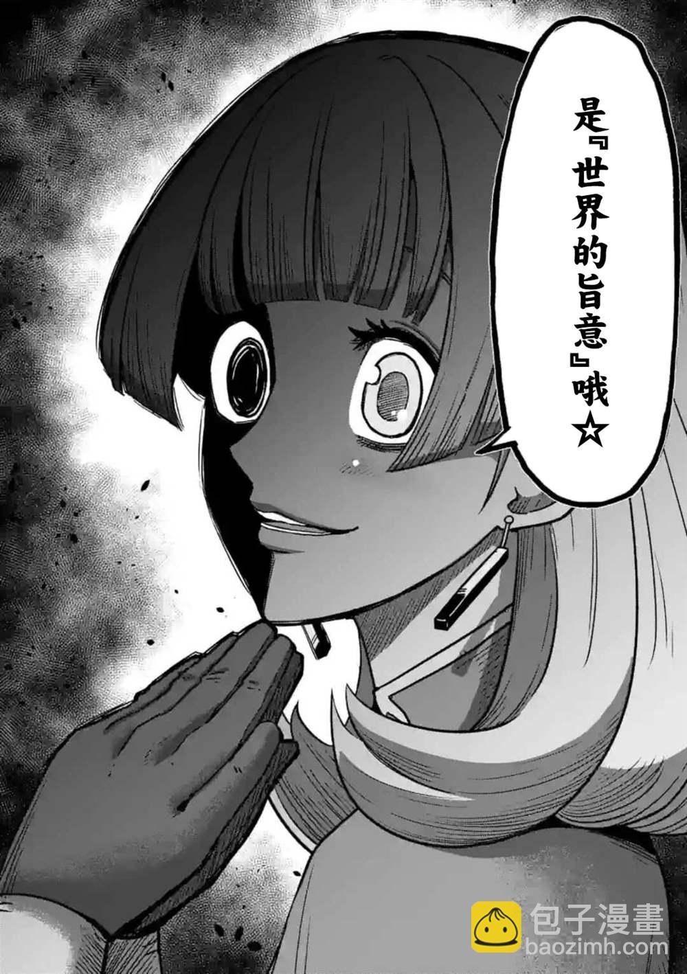 第28话13