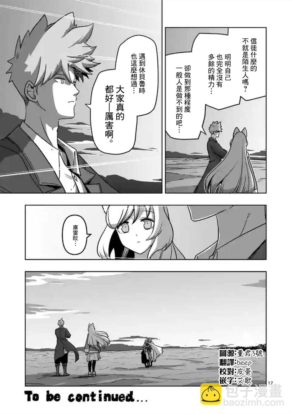 第28话16
