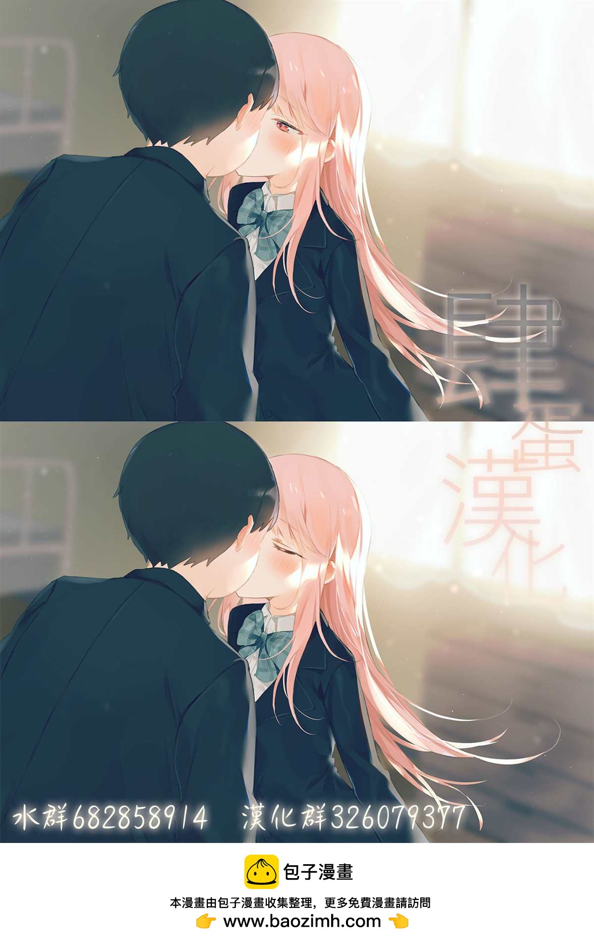 第29话18