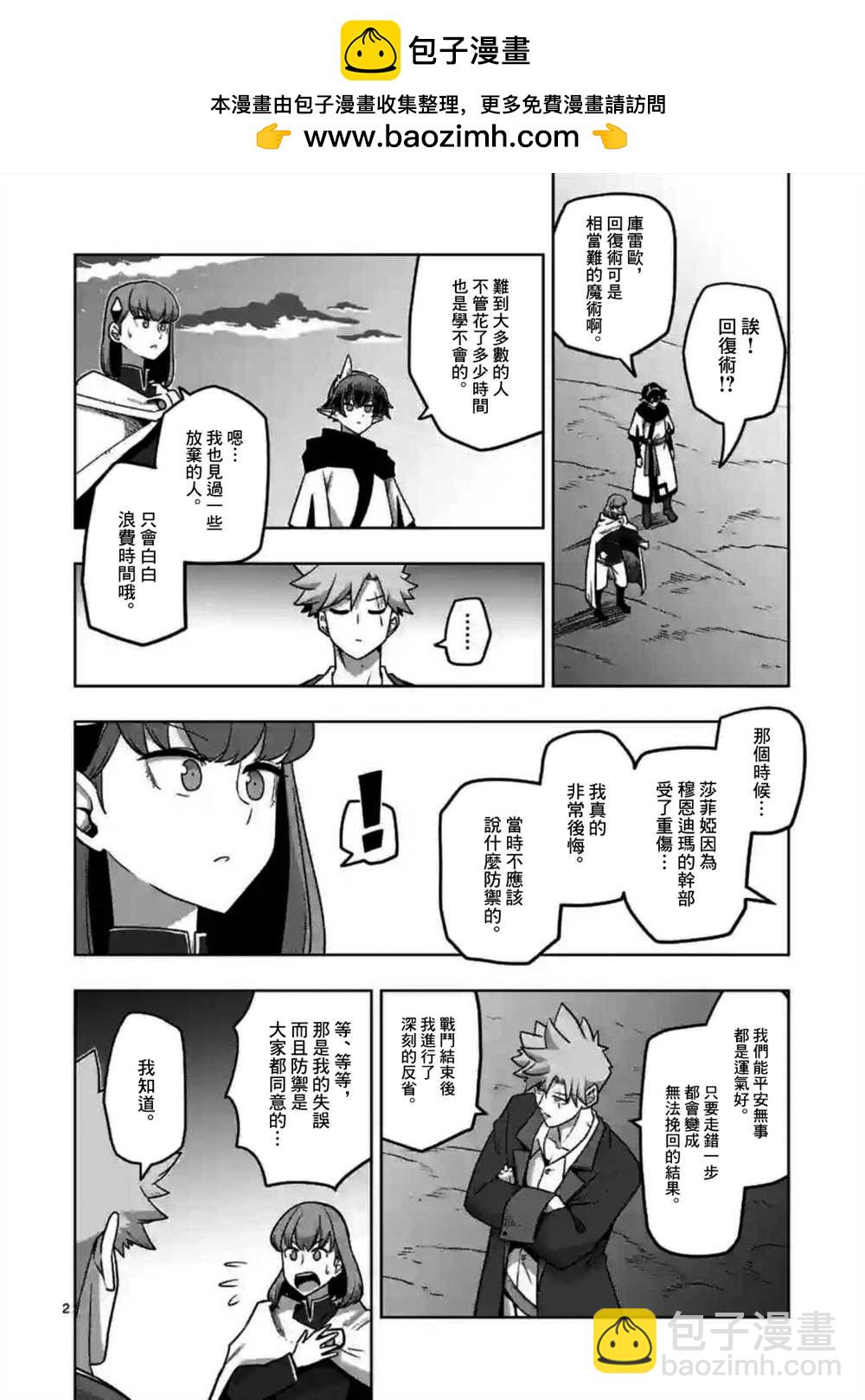 第30话1