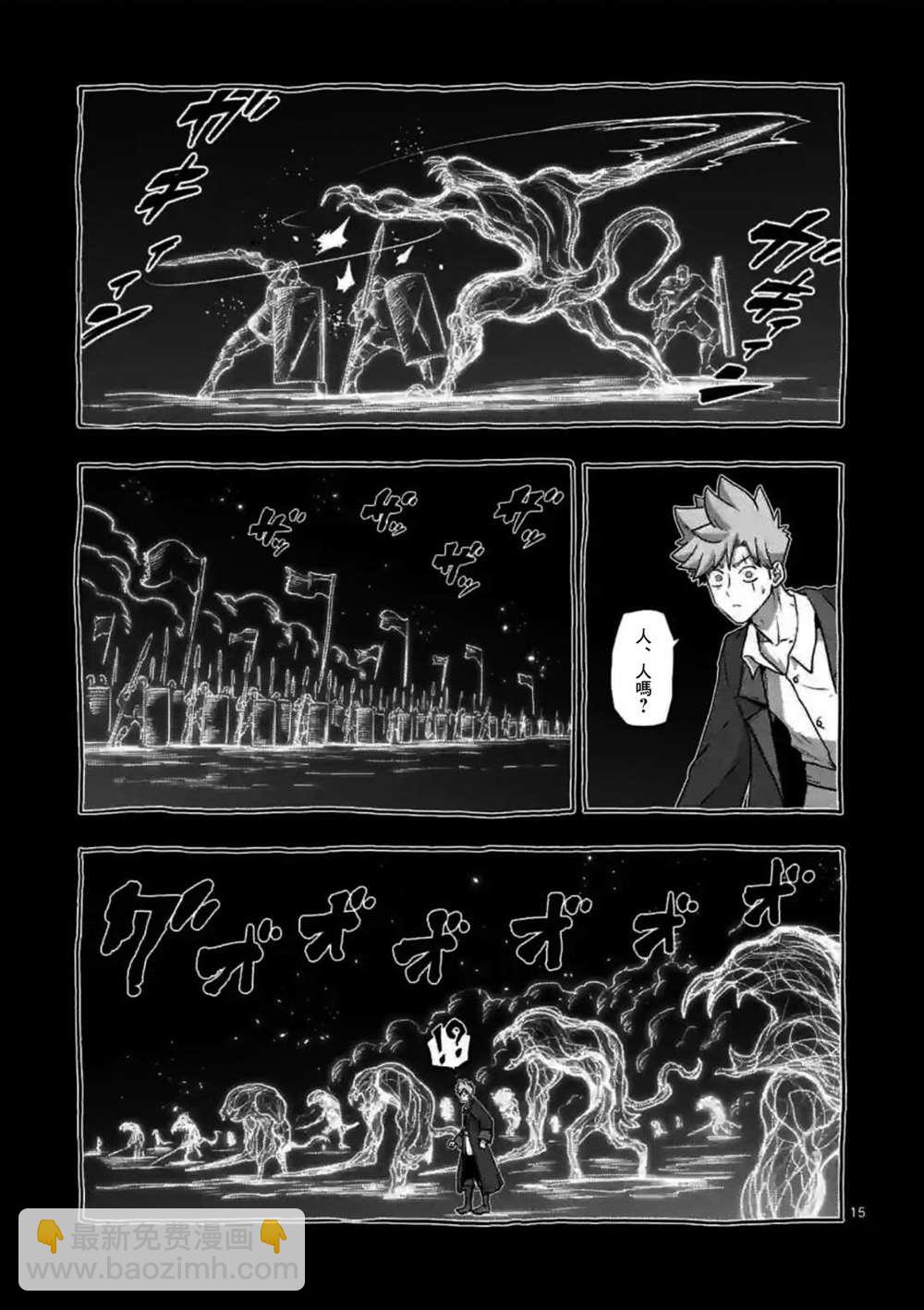 第30话14