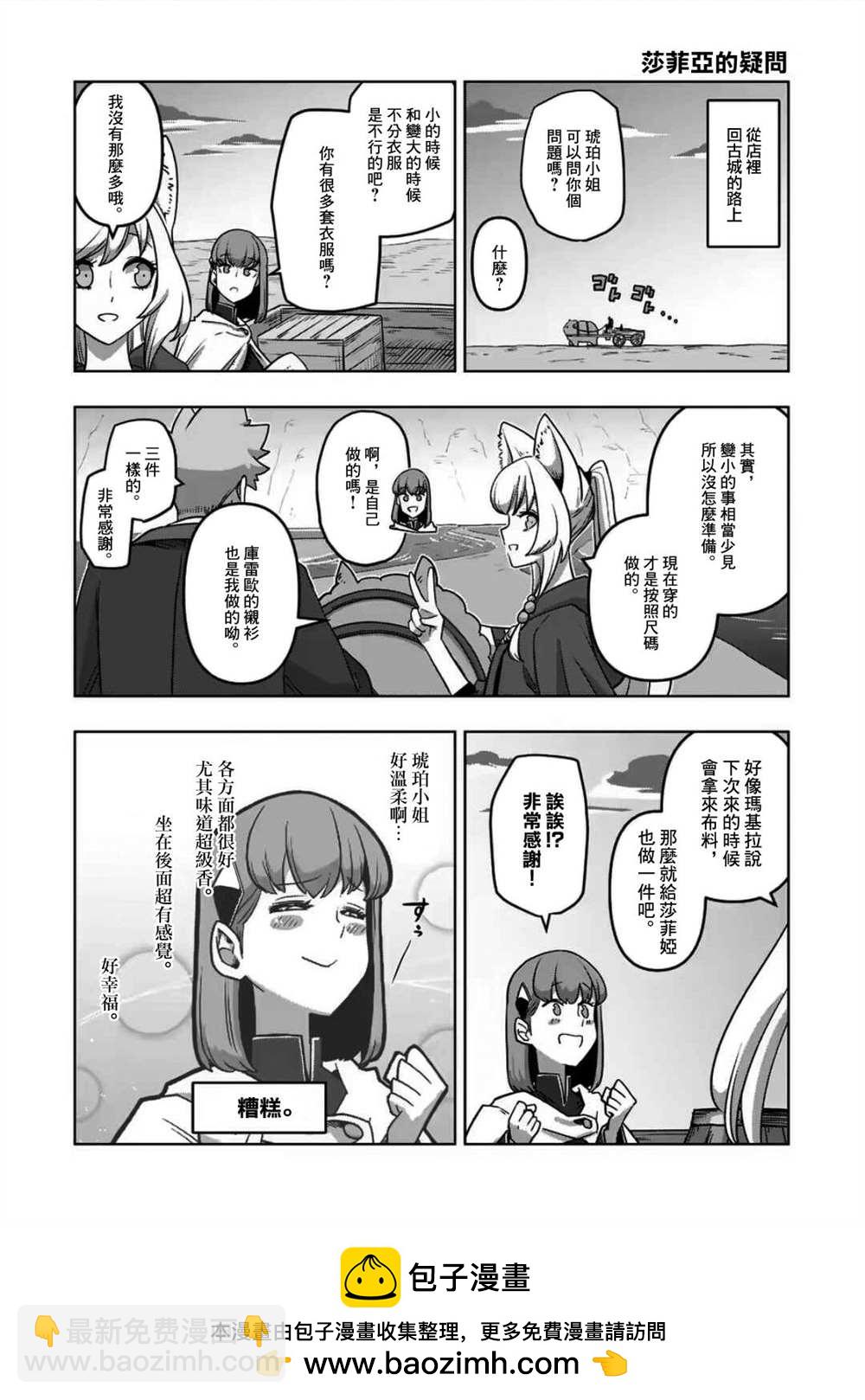 第30话19