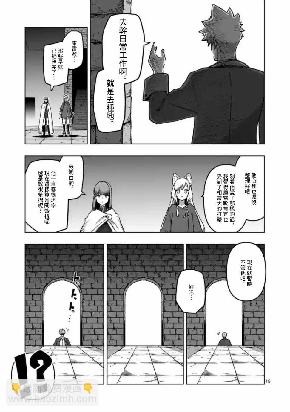 第31话14