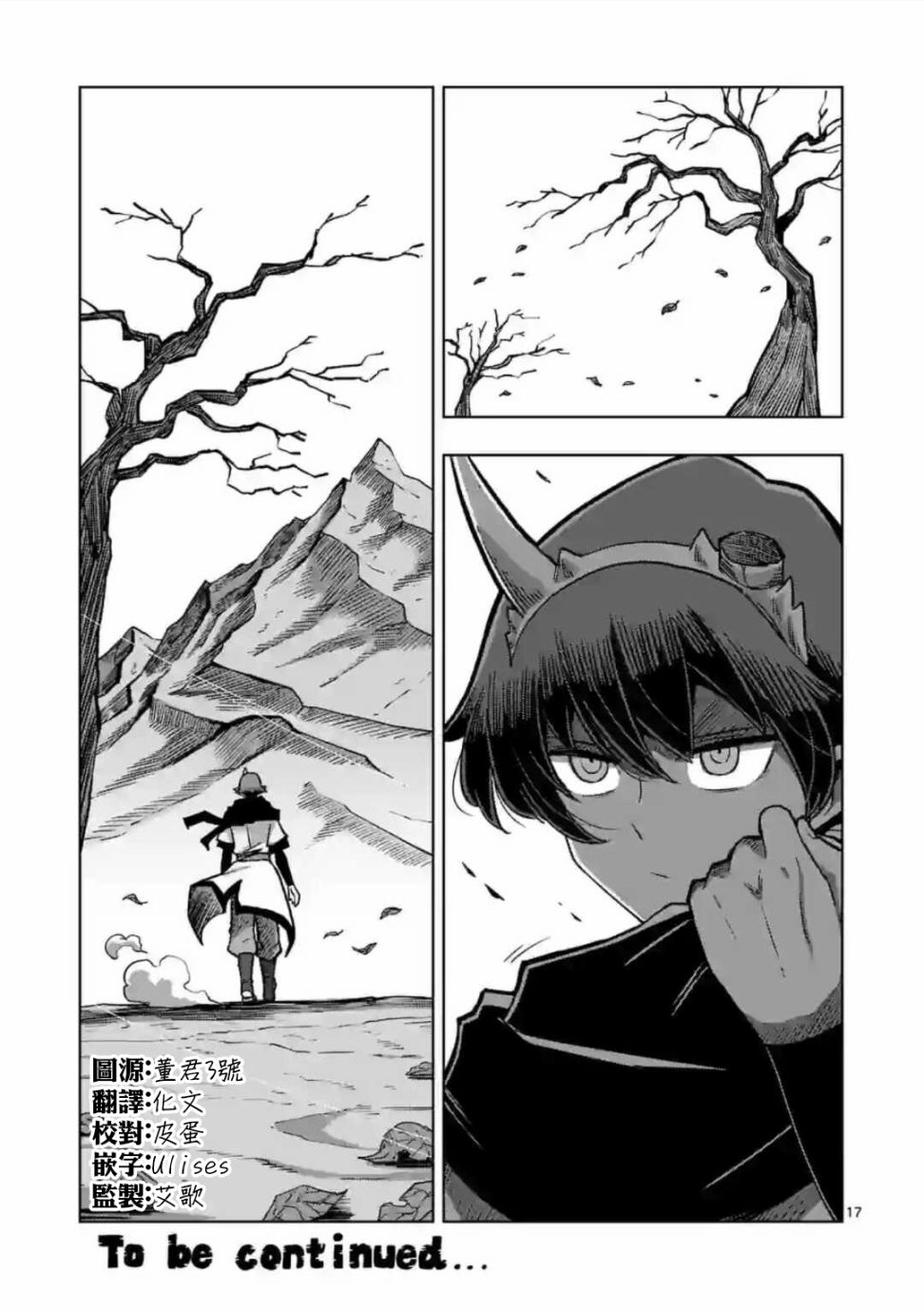 第31话16