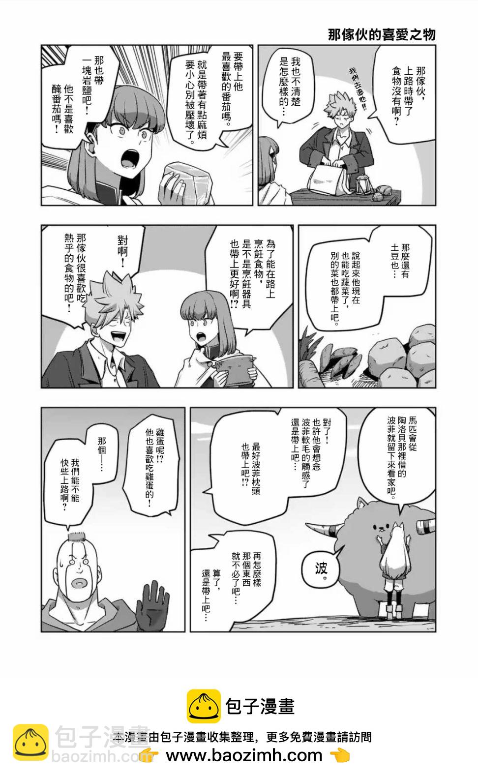 第31话18