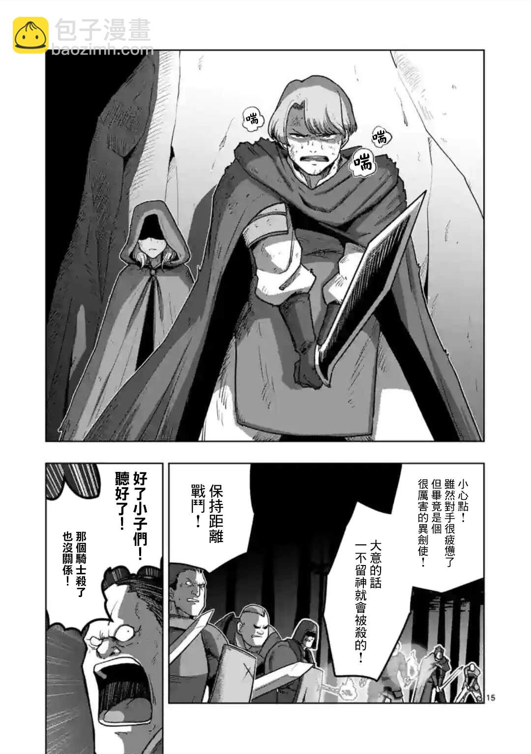 第32话 ①14