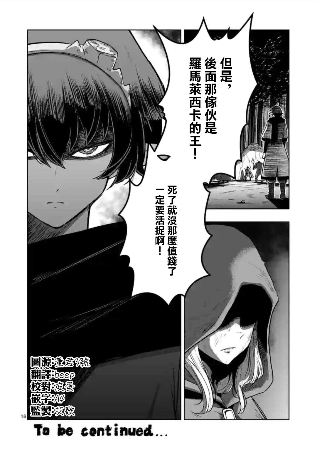 第32话 ①15
