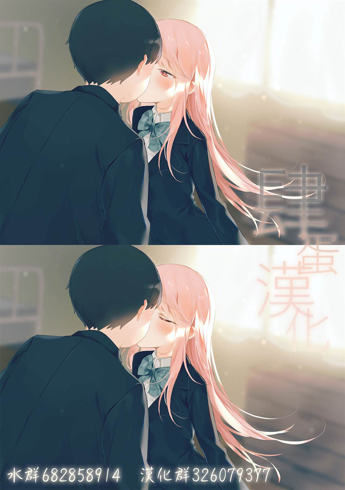 第32话 ①16