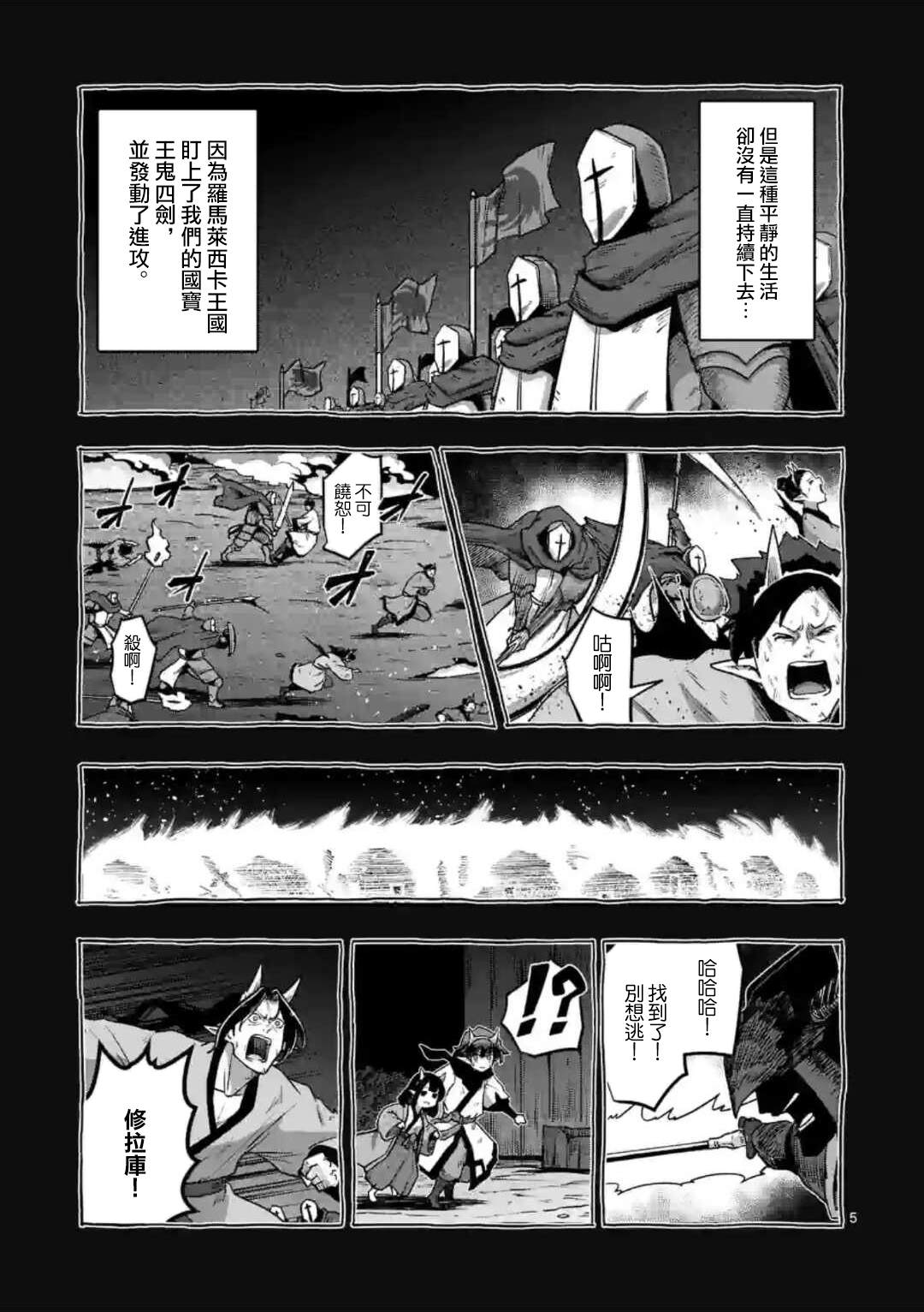 第32话 ①4