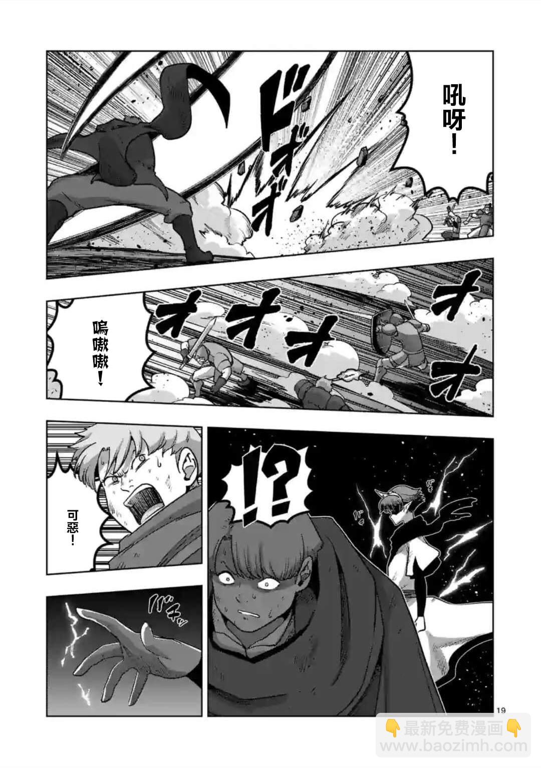 第32话 ②2
