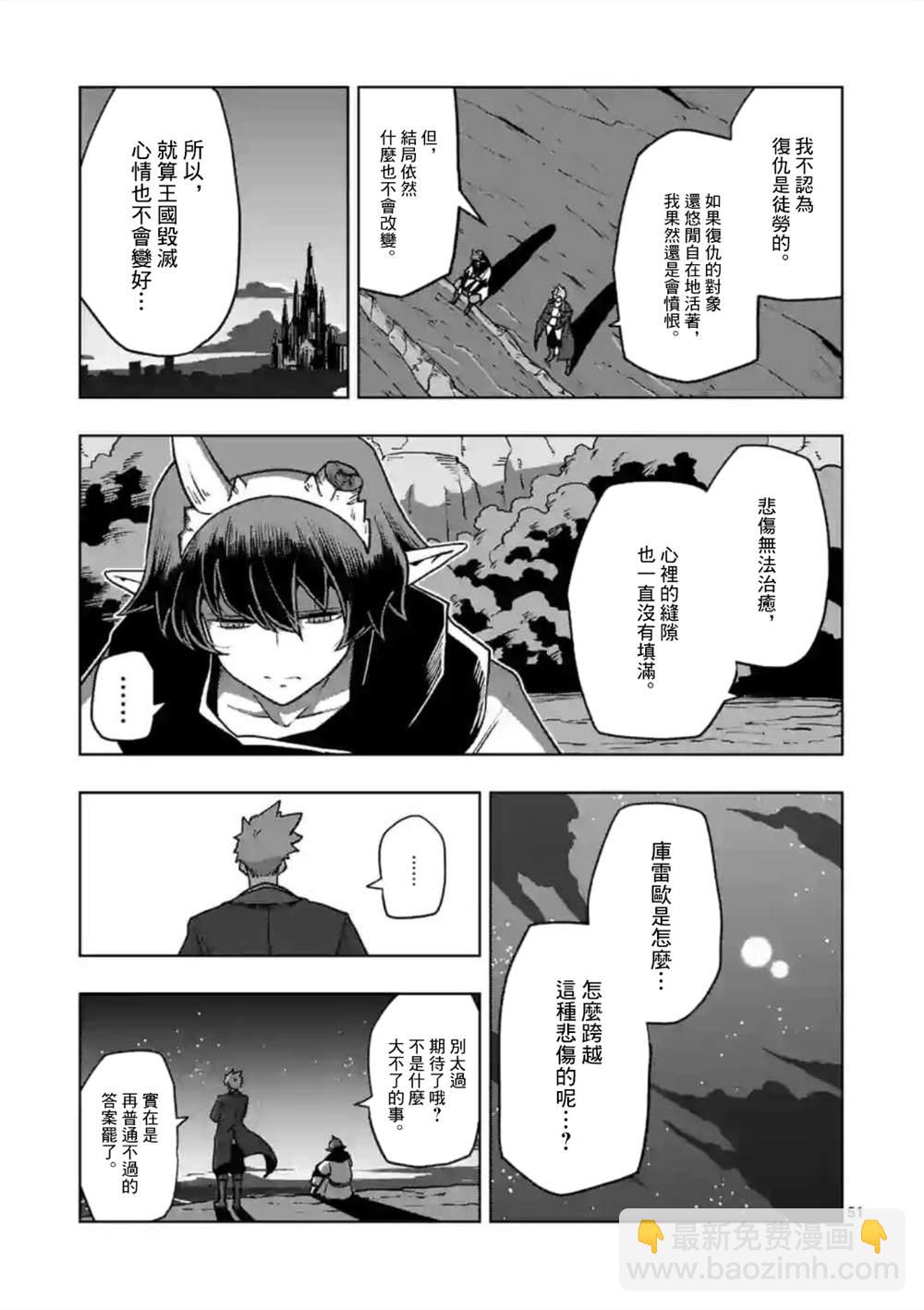 第32话 ③12