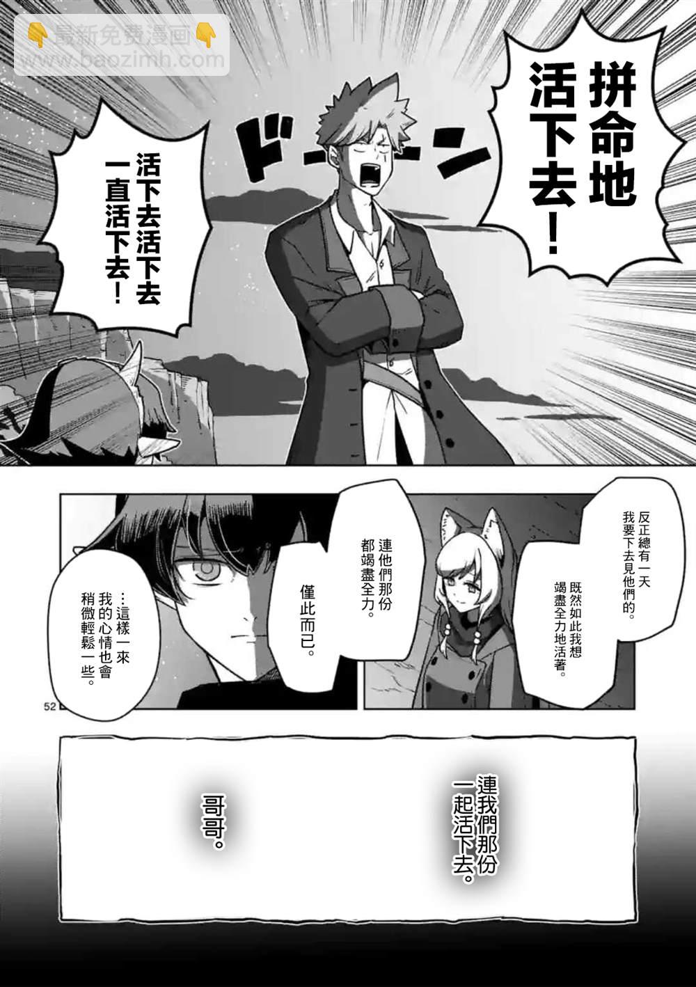 第32话 ③13