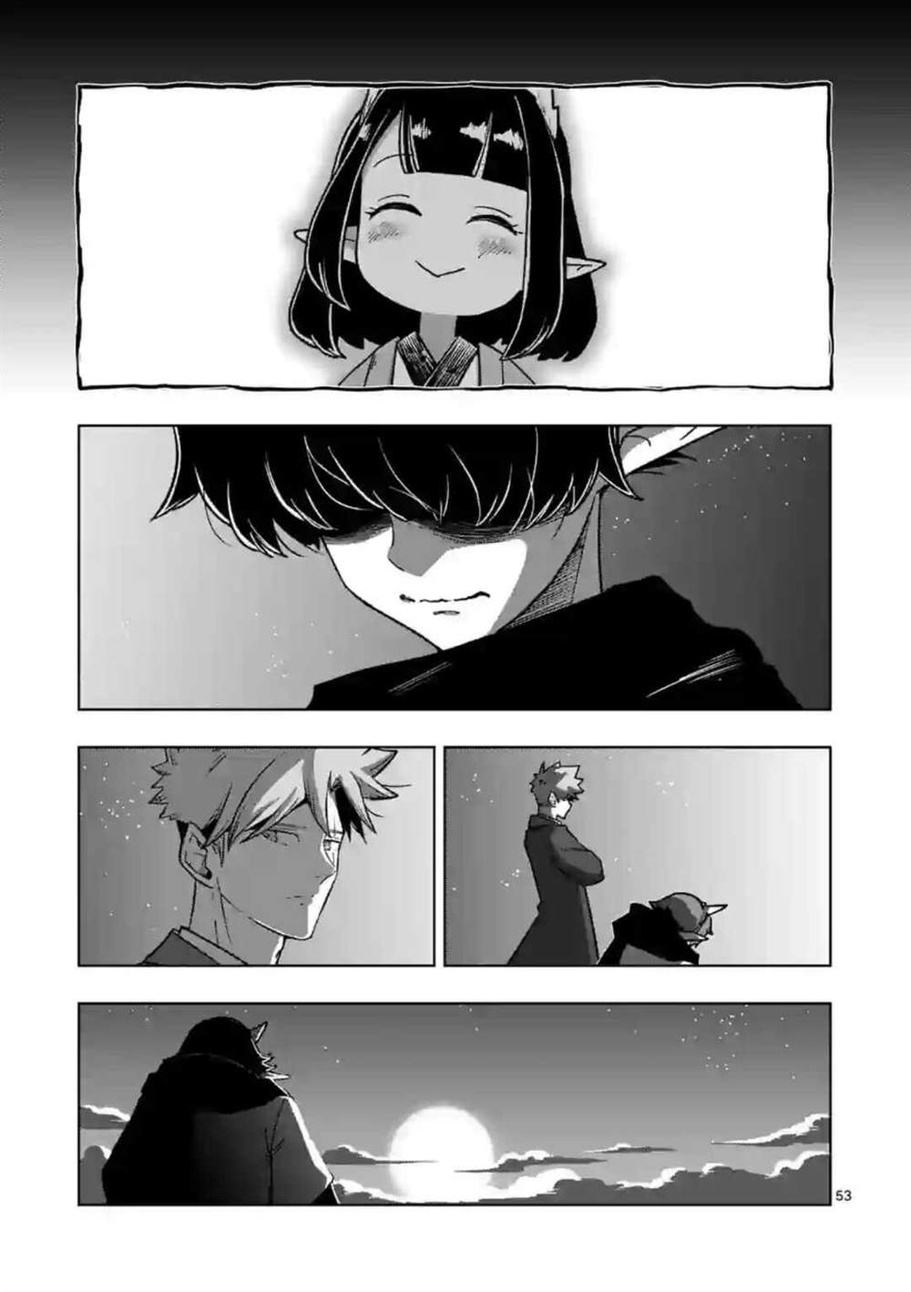 第32话 ③14