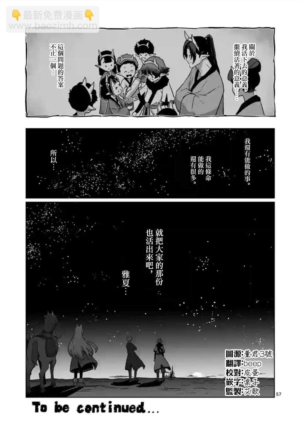 第32话 ③18