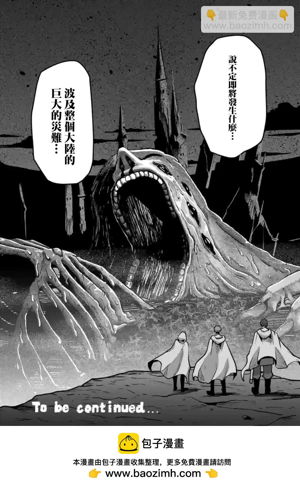 第32话 ③23