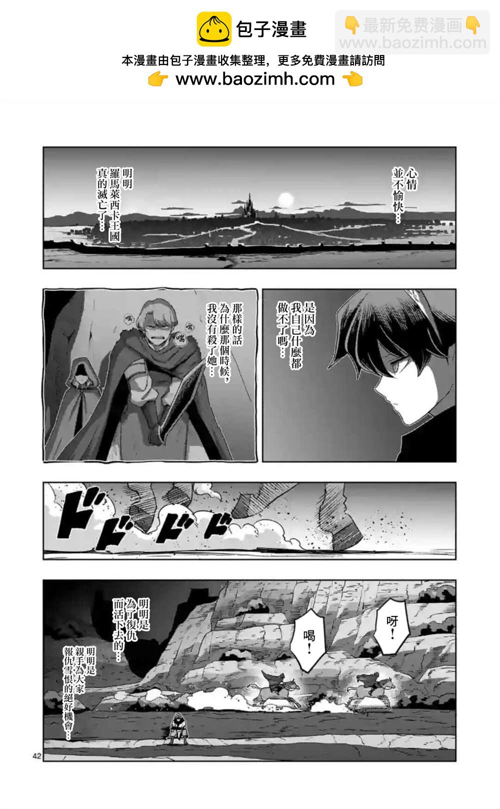 第32话 ③3