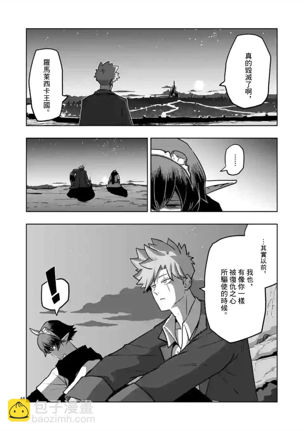 第32话 ③7