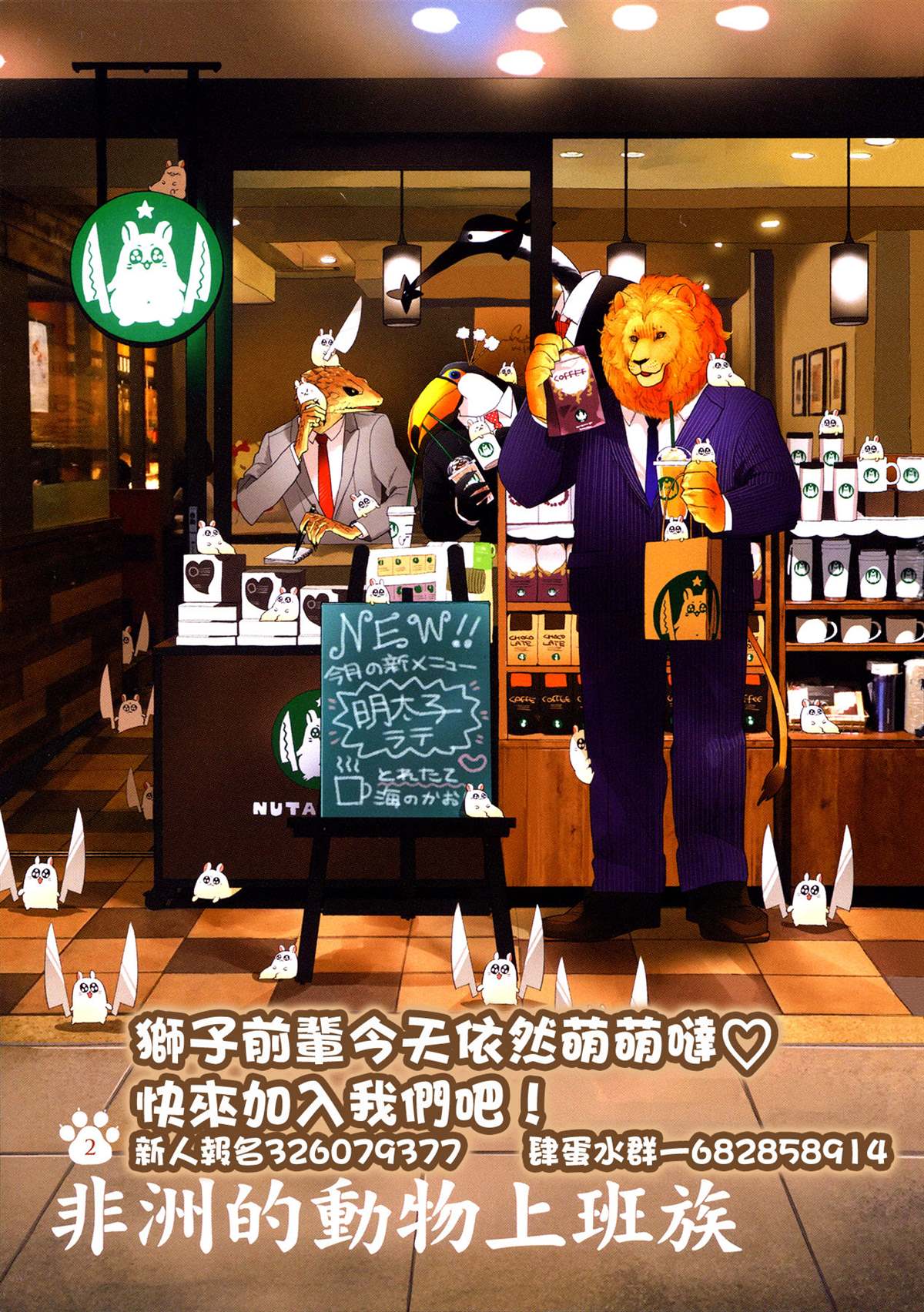 第34话 ①17