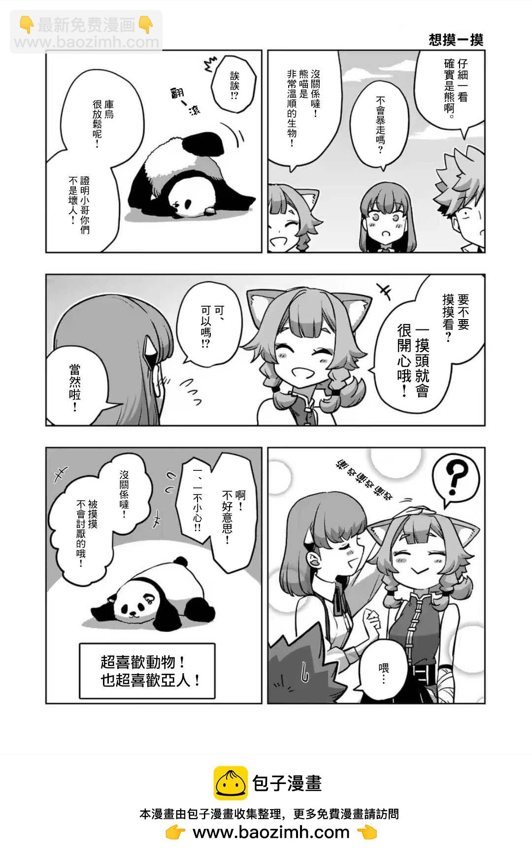第34话 ①18