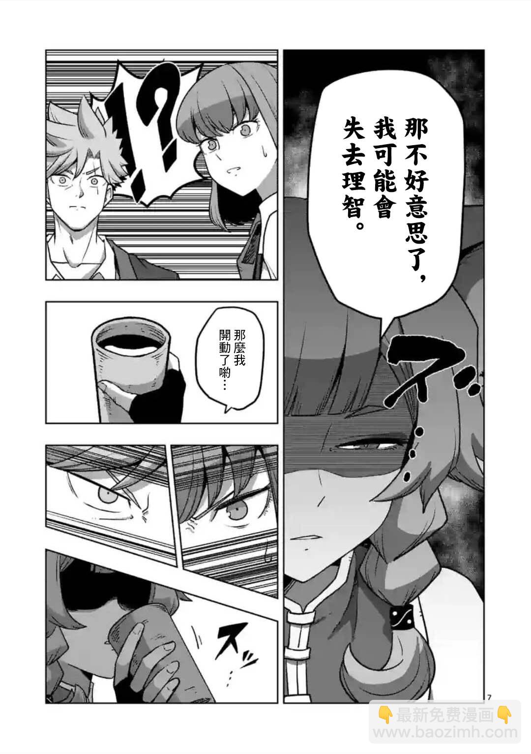 第34话 ①6
