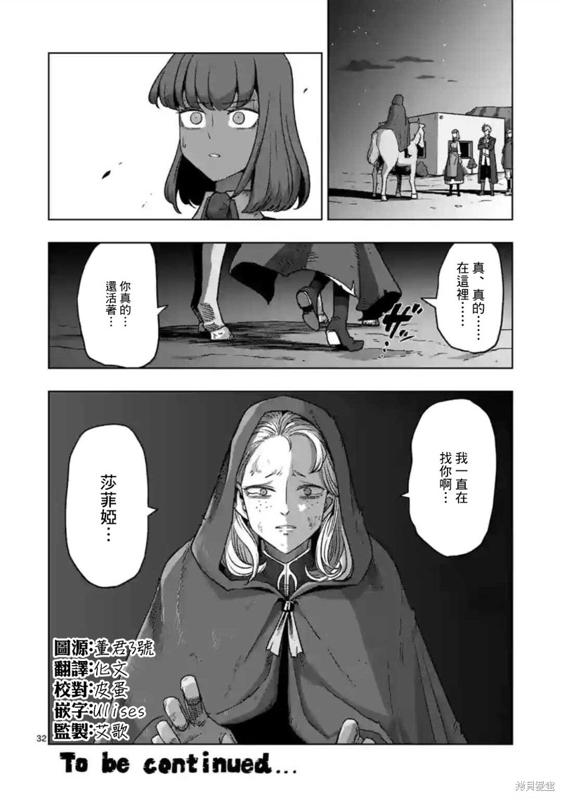 第34.2话14