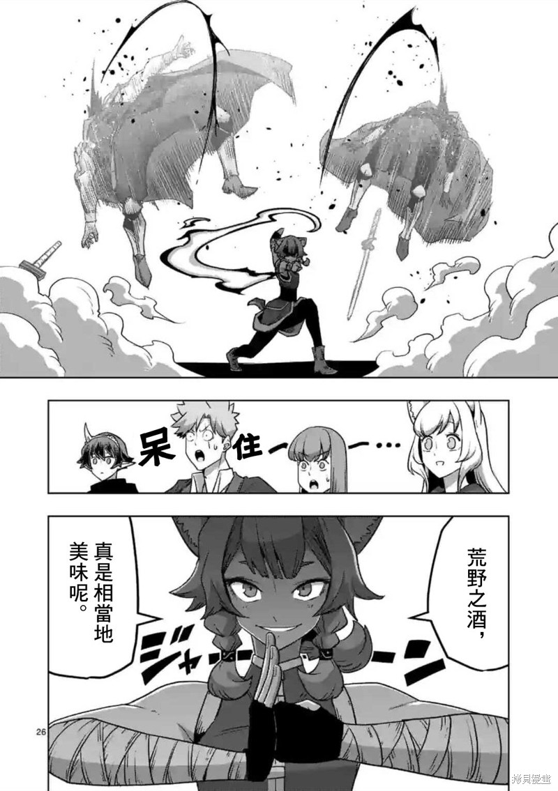 第34.2话8