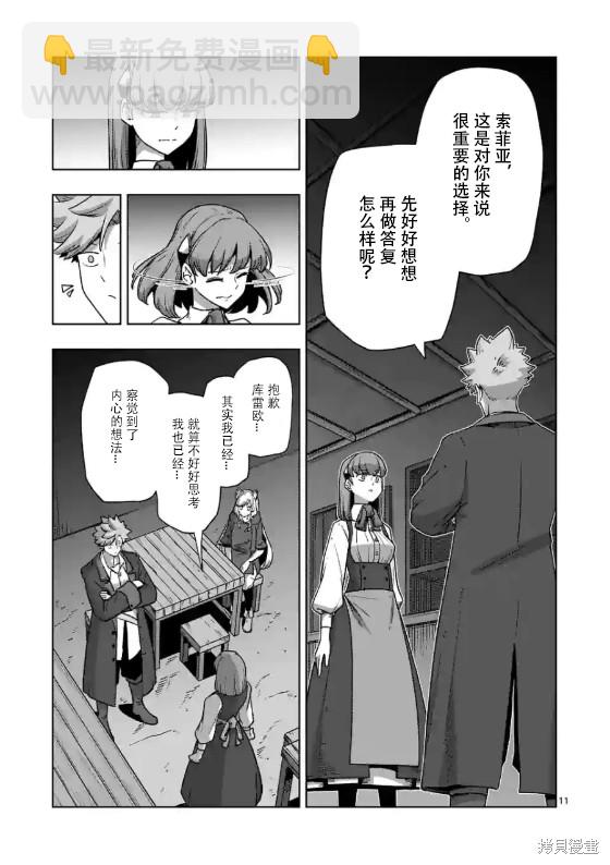 第35话10