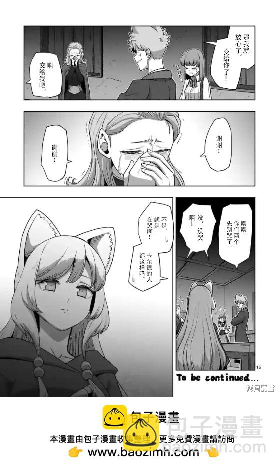 第35话14