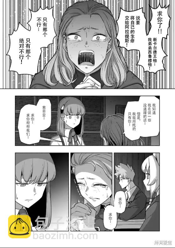 第35话7