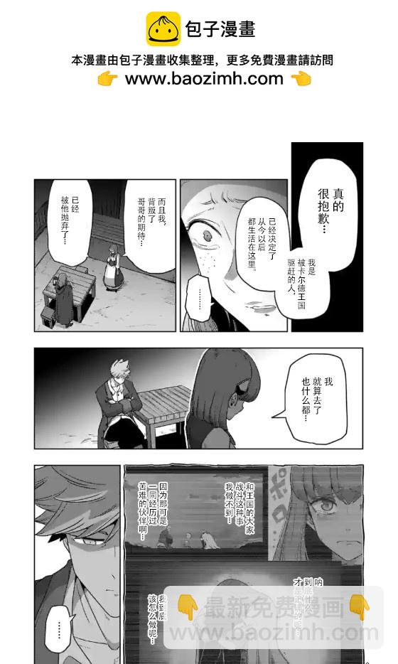 第35话8