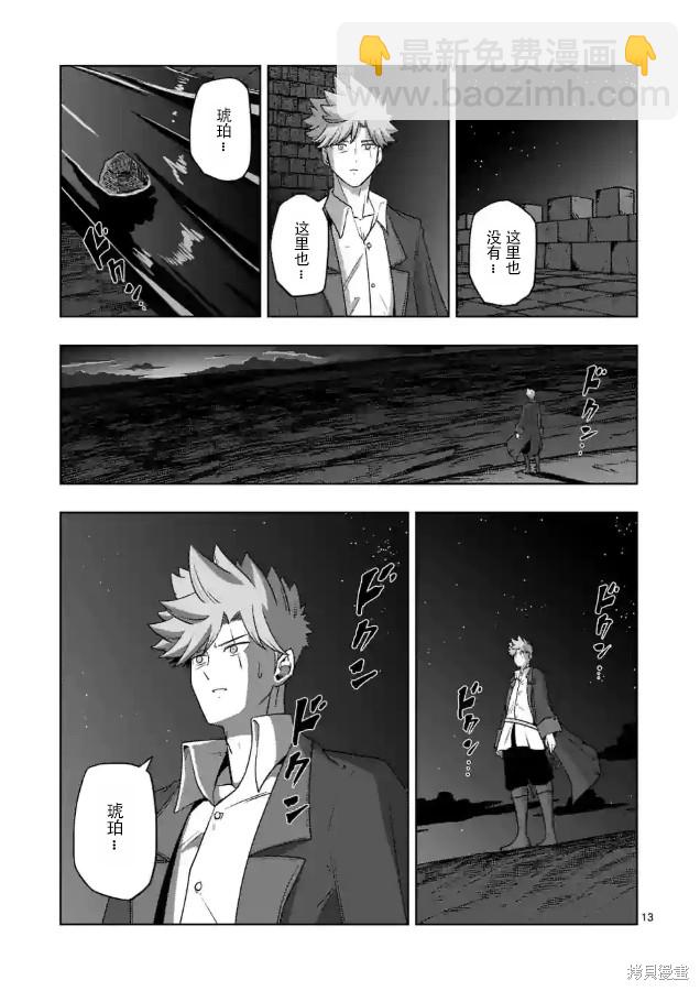 第36话12