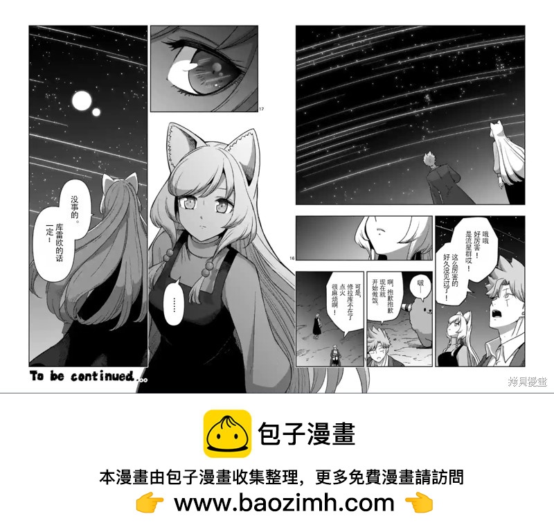 第36话15