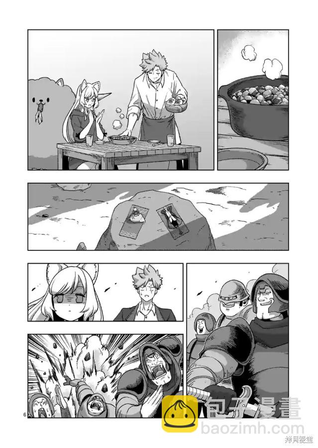 第36话5