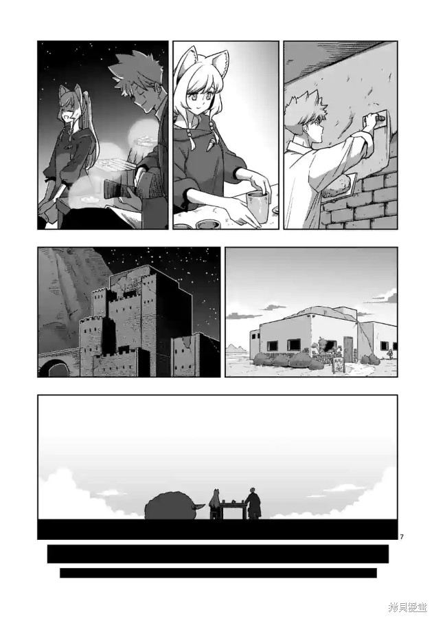 第36话6