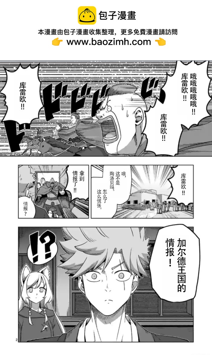 第37话1