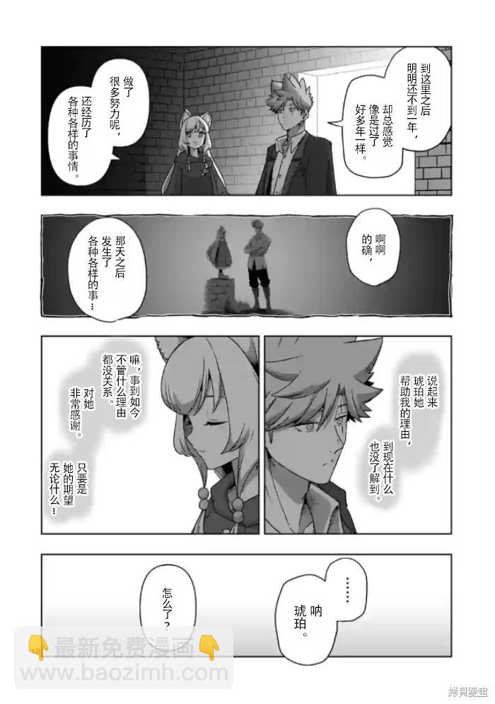 第37话11
