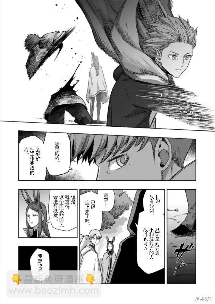 第37话15