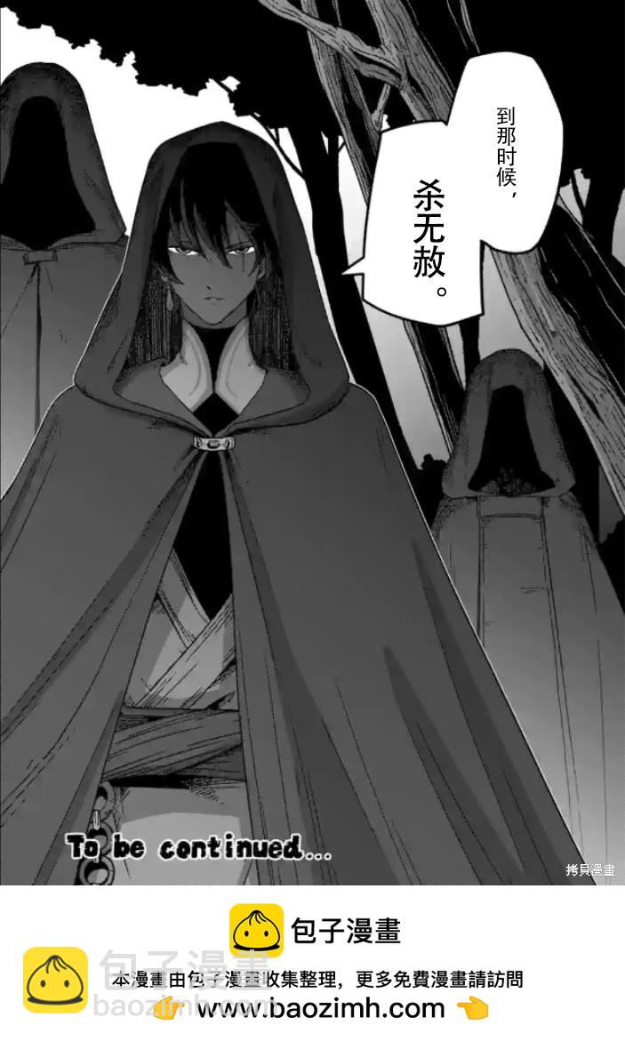 第37话16