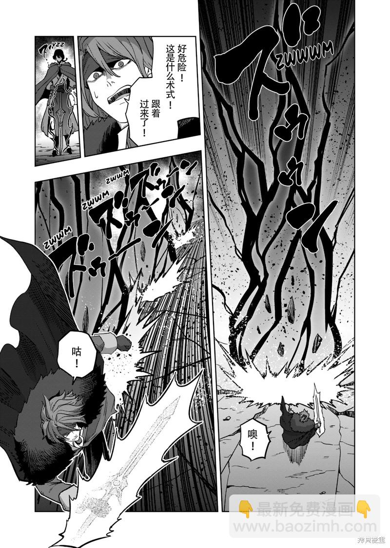 第39话10