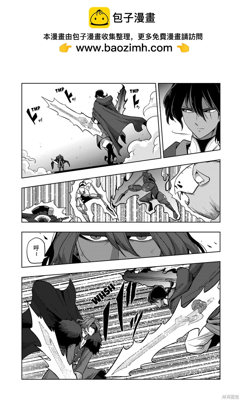 第39话12