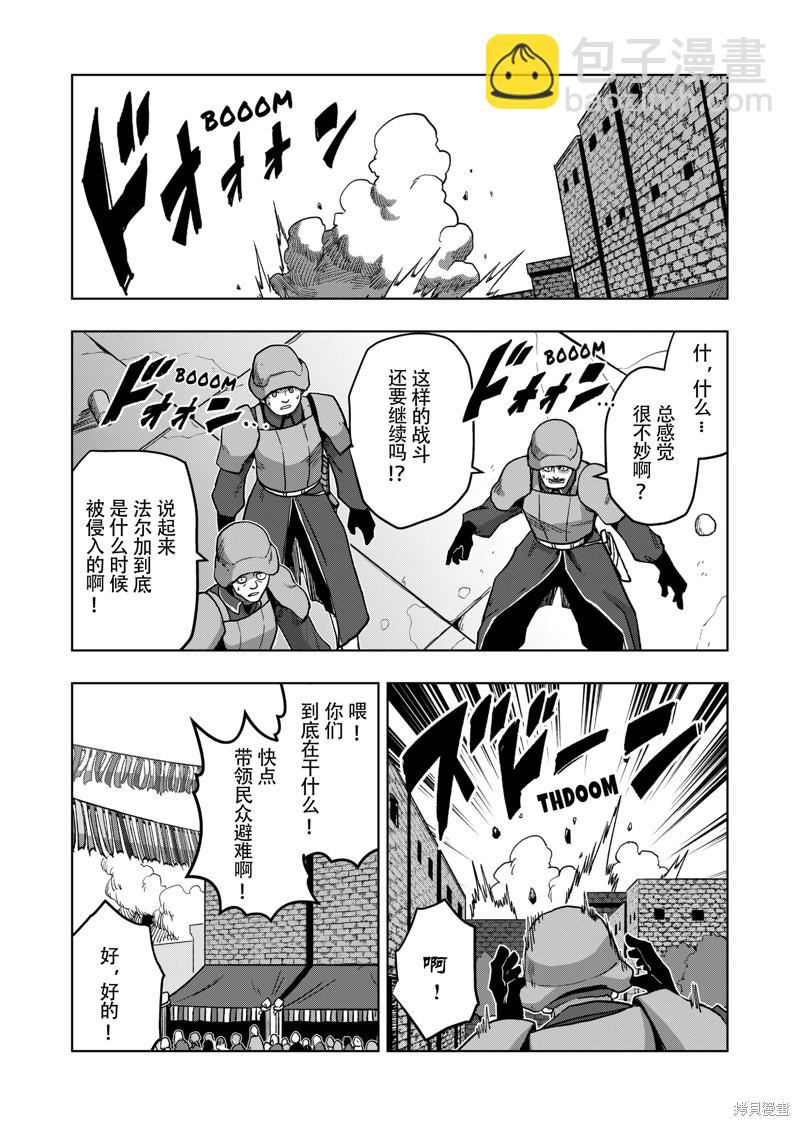 第39话13