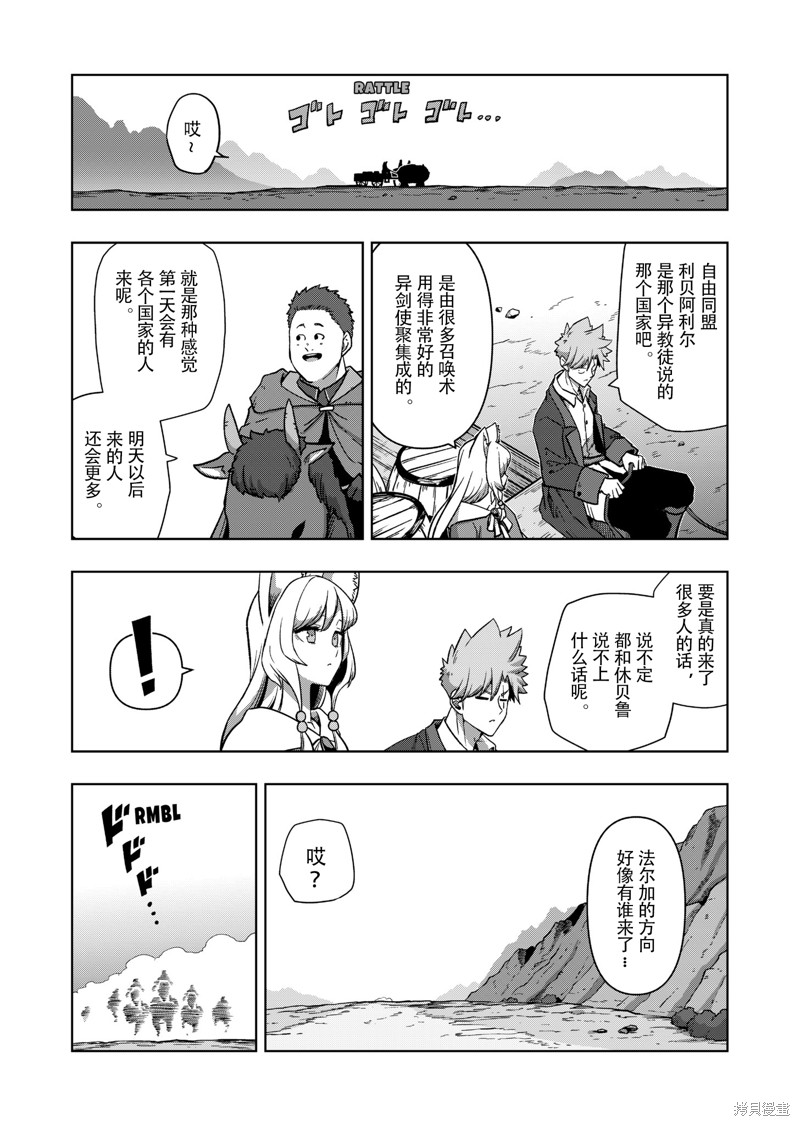 第39话14