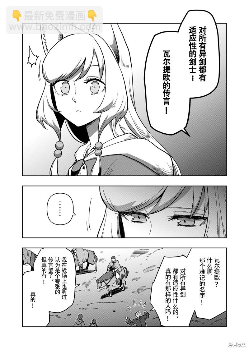 第39话16