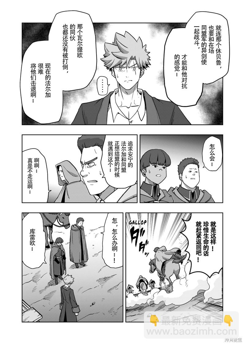 第39话17