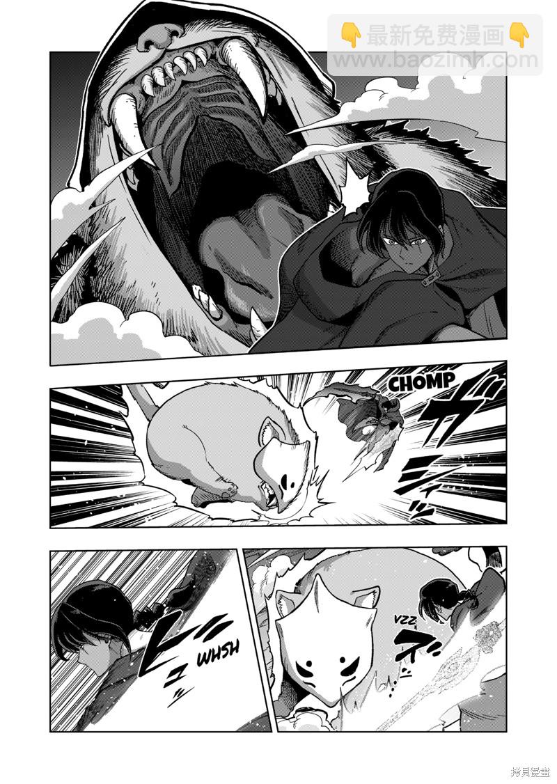 第39话3