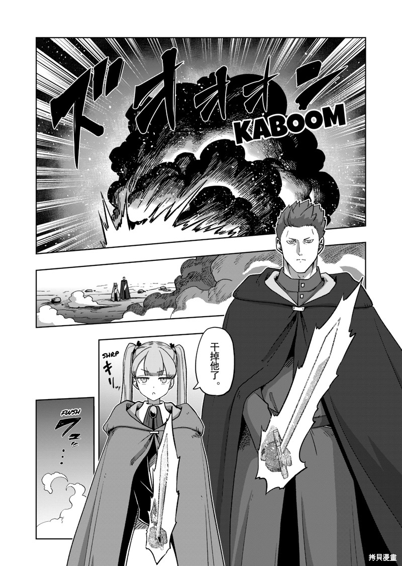 第39话6
