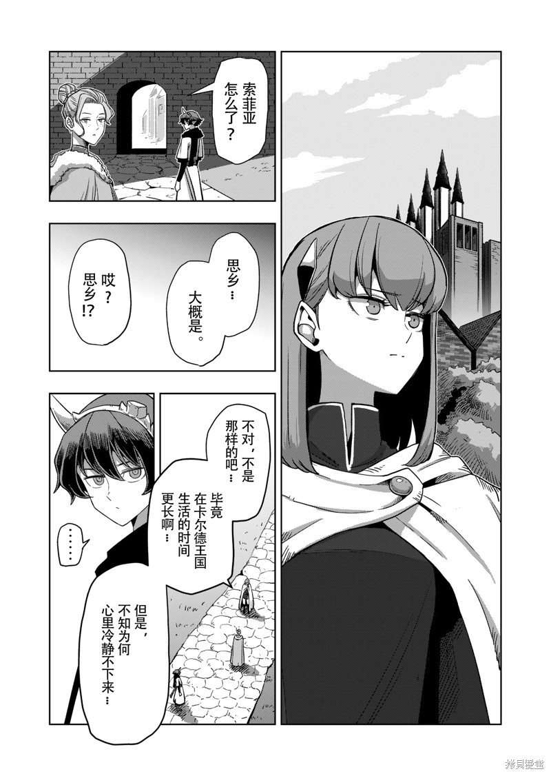 第40话0