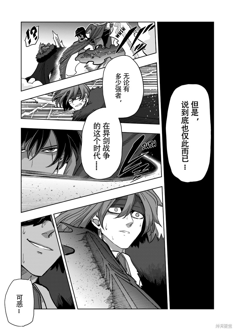 第40话10