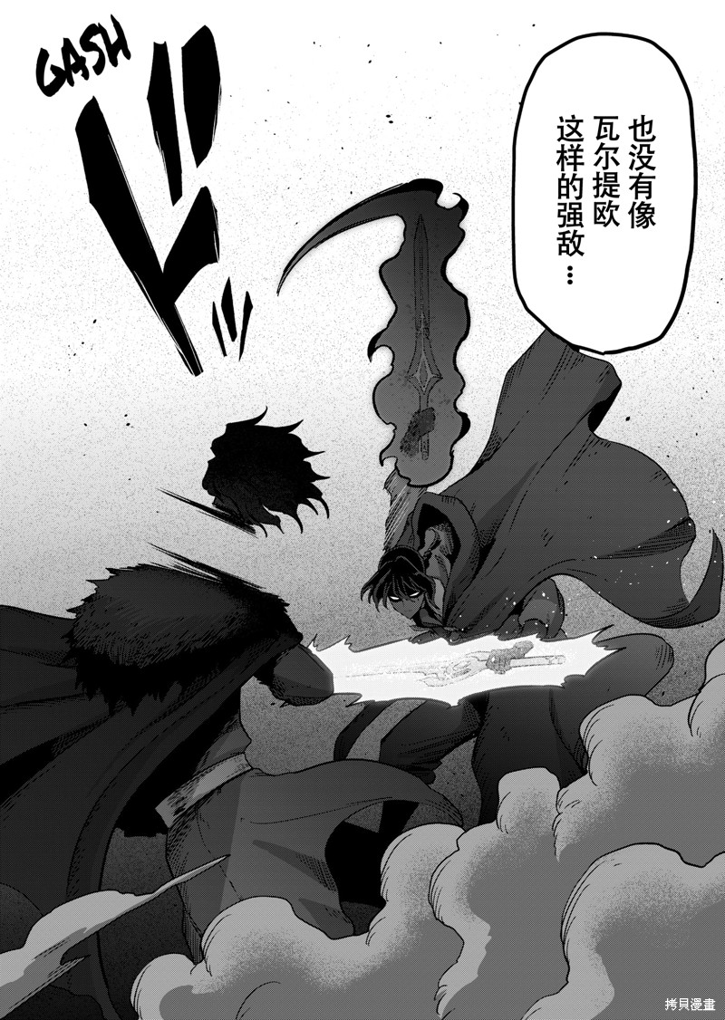 第40话11