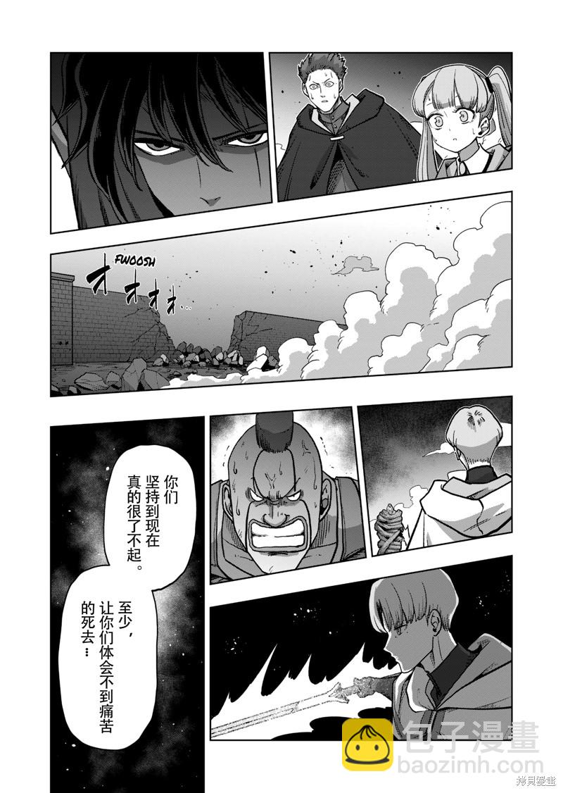 第40话12
